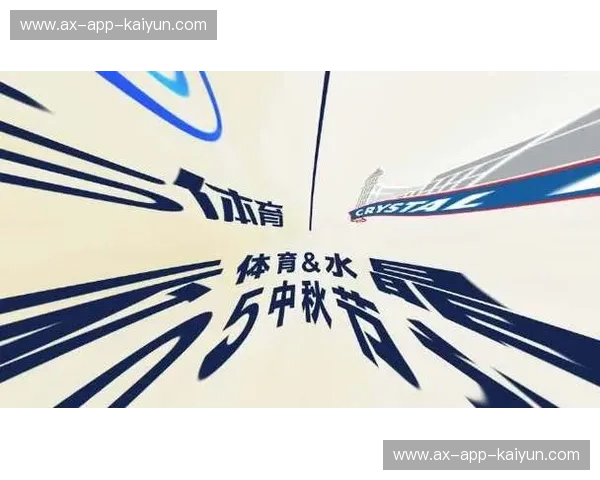 开云体育官方资讯:引领体育潮流,享受运动与科技的完美融合 开云体育官方资讯:引领体育潮流,享受运动与科技的完美融合