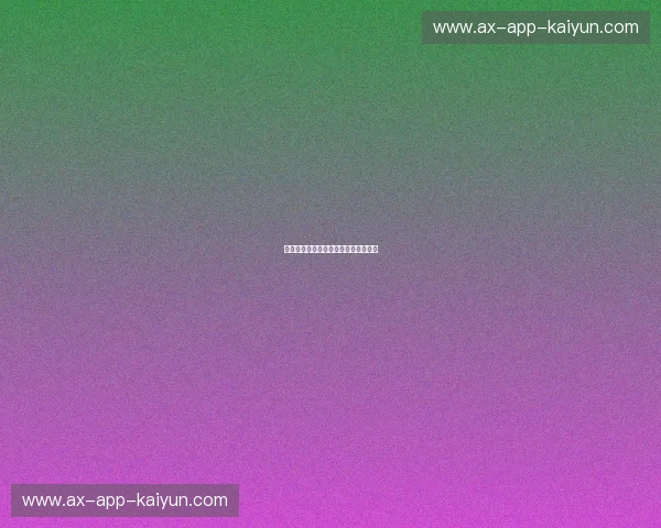 伤病凯尔特人:伤痛之外的坚韧与希望 伤病凯尔特人:伤痛之外的坚韧与希望